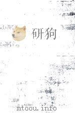 好色一代女（1976.09 PDF版）