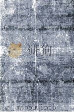 今昔物语集 本朝世俗部 4 1974.05 PDF电子版封面 さかくらあつ义