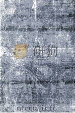 狭衣物语上（1975.03 PDF版）