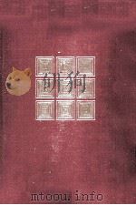 永井荷風集（1971.12 PDF版）