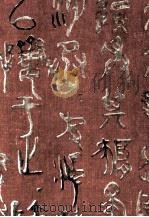 初期の文章及詩歌俳句（1918.11 PDF版）