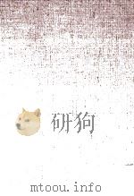 武者小路實篤全集 17（1990.06 PDF版）