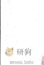 武者小路實篤全集 18（1991.04 PDF版）