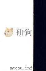 野上弥生子全集 12 1988.07 PDF电子版封面 野上弥生子