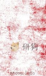 太宰治（1967.09 PDF版）