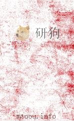 林芙美子（1967.09 PDF版）