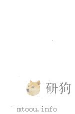 宇野千代全集 1（1977.12 PDF版）