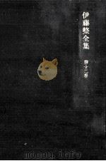 裁判（1974.03 PDF版）