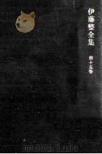 感動の再建（1974.04 PDF版）