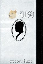 怪鳥艇 1988.10 PDF电子版封面 海野十三