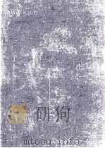 大衆文学の歴史 2 1989.03 PDF电子版封面 尾崎秀樹