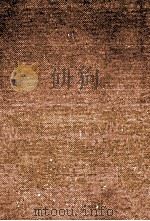 近代文学研究叢書 4（1956.09 PDF版）