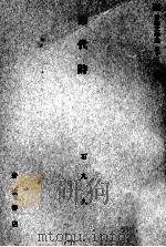 近代詩（1958.09 PDF版）