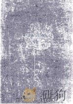 大衆文学の歴史 1 1989.03 PDF电子版封面 尾崎秀樹