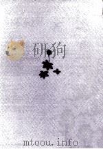 不吉な港 1983.10 PDF电子版封面 結城信一