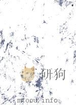 ひとつの青春 1968 PDF电子版封面 大原富枝