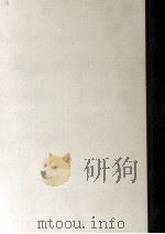 日本文学全史 上代 1978.10 PDF电子版封面 大久保正