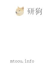 宇津保物語（1959.12 PDF版）