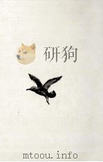 井上光晴第三作品集 2（1974.12 PDF版）