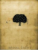 小沼丹作品集 2 1979 PDF电子版封面 小沼丹