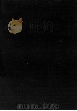 日本口演童話史 1972.03 PDF电子版封面 内山憲尚