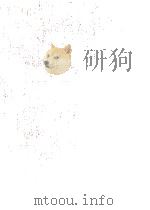 昭和児童文学論（1975.08 PDF版）