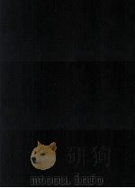 古典の批判的處置に關する研究 1941.02 PDF电子版封面 池田亀鑑