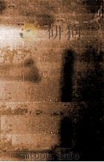近代文学研究叢書 14（1959.11 PDF版）