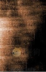 近代文学研究叢書 15 1960.06 PDF电子版封面
