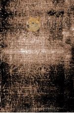 近代文学研究叢書 19 1962.12 PDF电子版封面