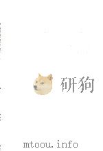 土佐日記 紀貫之全集 1950.05 PDF电子版封面 紀貫之