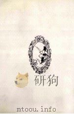 医者のないしょ話 2 1980.02 PDF电子版封面 志賀貢