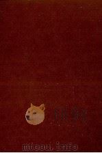 近代文学研究叢書 74 1999.10 PDF电子版封面