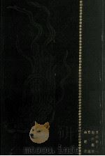 校註日本文学大系 13（1925.08 PDF版）