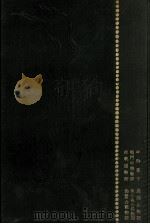 校註日本文学大系 19（1925.09 PDF版）