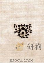 正宗白鳥全集 13 1985.10 PDF电子版封面 正宗白鳥