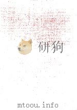 国学者紀譚 1983.02 PDF电子版封面 中村幸彦