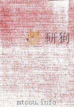 書誌聚談 1983.03 PDF电子版封面 中村幸彦