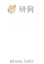 菜色子雑筆（1989.07 PDF版）