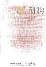 近世的表現（1982.06 PDF版）