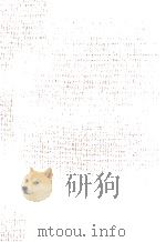 近世文芸賸稿 1983.05 PDF电子版封面 中村幸彦