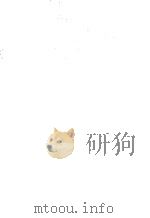 近世小説史 1987.11 PDF电子版封面 中村幸彦