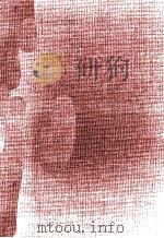 近世小説様式史考（1982.08 PDF版）