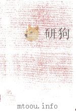 近世作家作品論（1982.09 PDF版）