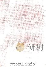 戯作論（1982.07 PDF版）