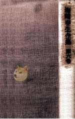 梅崎春生全集 6（1973.10 PDF版）