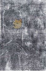 源氏物語 3 1980.05 PDF电子版封面 紫式部