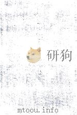 戦後文壇生活ノート 1975.07 PDF电子版封面 瀬沼茂樹