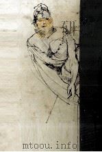 女の勲章 1 1961 PDF电子版封面 山崎豊子