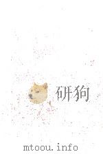 越前竹人形（1972 PDF版）